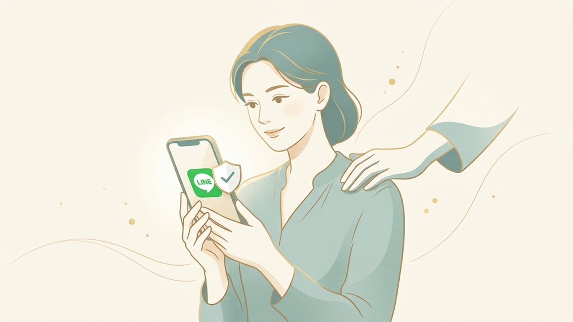 LINEを使ったアフィリエイト副業の真実。怪しい勧誘の見分け方と安全な運用 の内容に合う挿絵（追加1枚目）